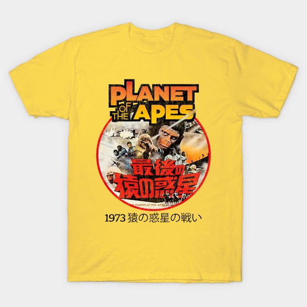 Battle For The Planet Of The Apes 1973 Japanese Worn Lts T-Shirt by Alema Art